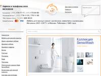 ������� ������ Pharo Prestige SL 20
